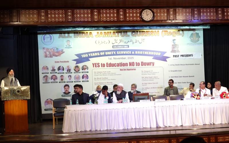 آل انڈیا جمعیت القریش کے100سال مکمل